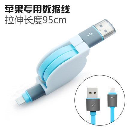 伸缩数据线 二合一拖二多功能安卓手机通用iPhone5s/6Plus充电线