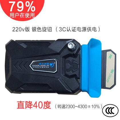 越来越酷冰魔3 笔记本抽风式散热器手提电脑吸热型排风扇14寸15.6
