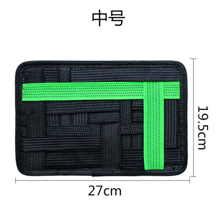 弹性数码收纳板 移动硬盘数据线充电器整理数码耳机充电宝收纳包