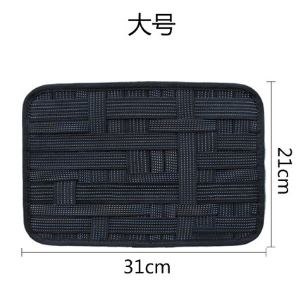 弹性数码收纳板 移动硬盘数据线充电器整理数码耳机充电宝收纳包