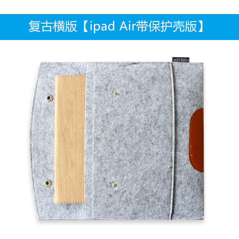 ipad air2内胆包 iPad mini1/2/3 苹果ipad5/6诺基亚N1保护包毛毡