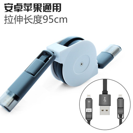 伸缩数据线 二合一拖二多功能安卓手机通用iPhone5s/6Plus充电线