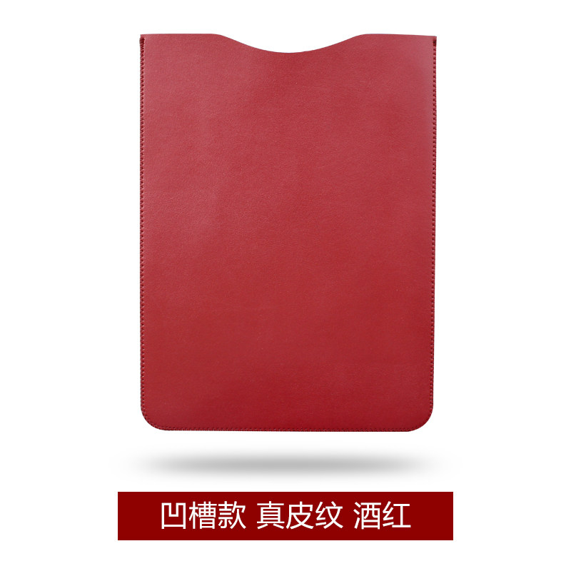 ipad mini/1/2/3内胆包 苹果7.9寸诺基亚N1平板保护包保护套皮套