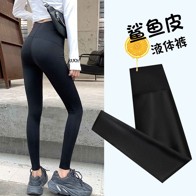 原尾单商场撤柜女装打底瑜伽裤