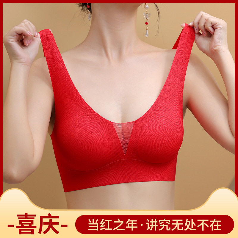 外贸出口尾单女装剪标大牌清仓尾货本命年新年大红内衣内裤套装