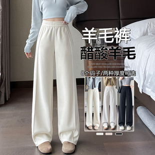 秋冬新款加绒窄版直筒运动休闲长裤80-200斤百搭显瘦毛呢阔腿裤女