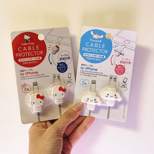 日本大创三丽鸥数据线保护套 美乐蒂玉桂狗防断裂苹果安卓充电线