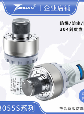 JS8055S-A防爆防尘电位器单圈调速器多联5k10k变频器电阻开孔22mm