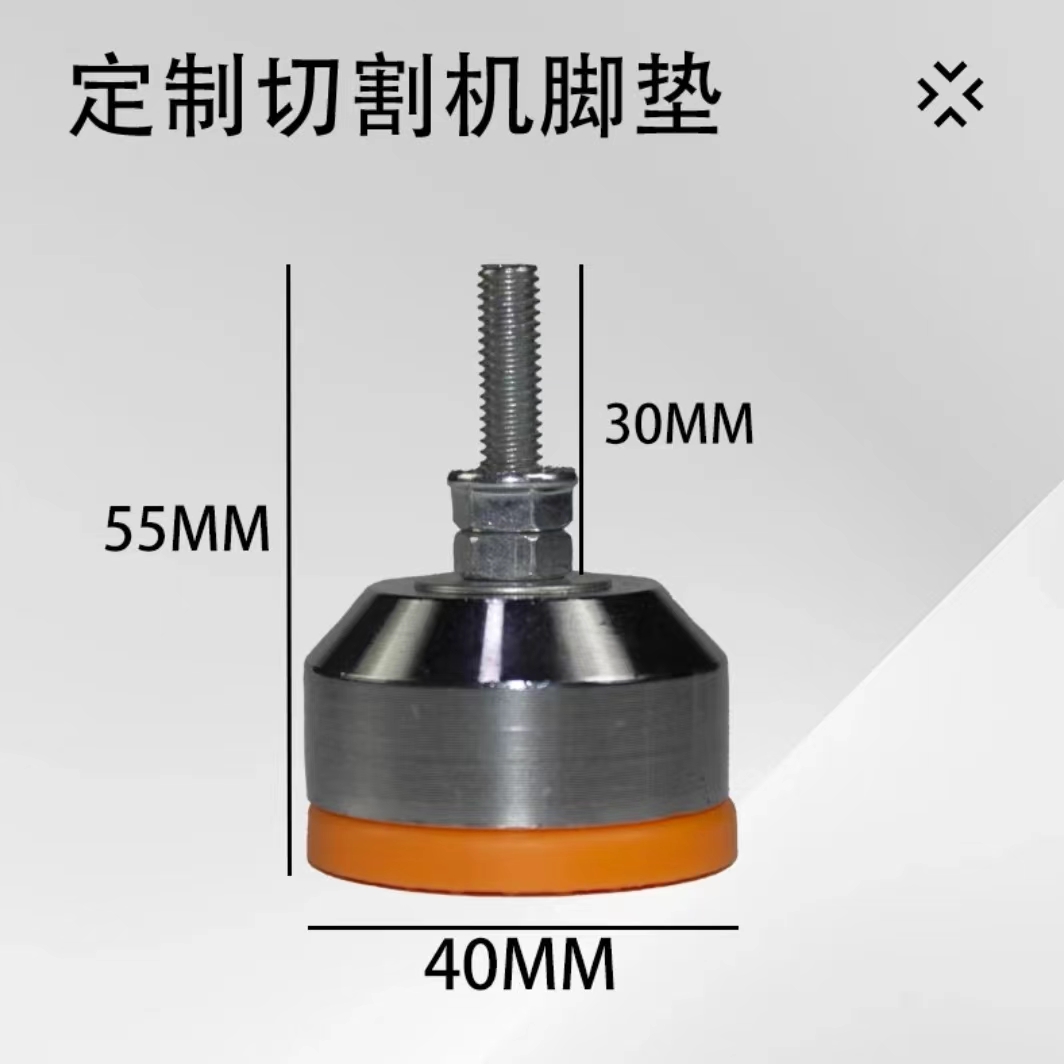 木工专用切割机重型脚垫定制防滑减震固定地脚防刮花保护地板脚垫