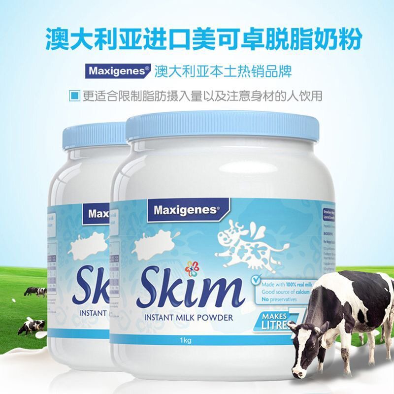 美可卓脱脂奶粉蓝胖子澳洲原装进口成人青少年学生孕妇低脂1kg