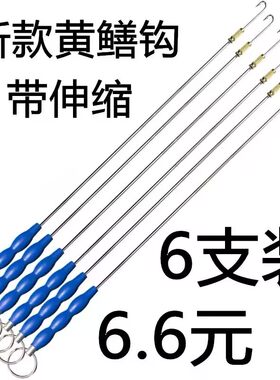 黄鳝钩自动有倒刺钓黄鳝钩