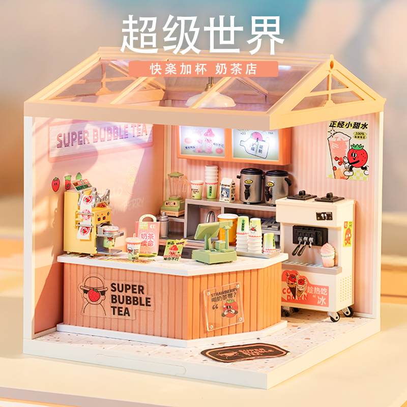 还原生活diy小屋微缩拼装模型
