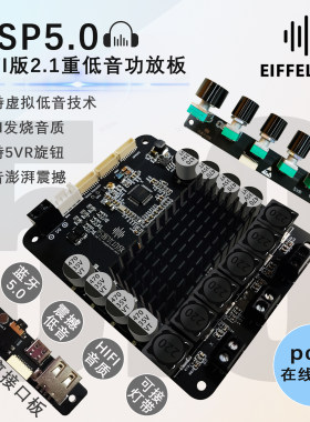 免费PC软件APP/AI调音