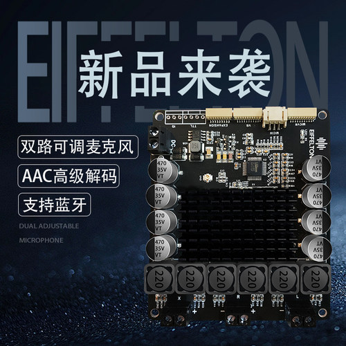 厉客优功放可调音支持麦克风