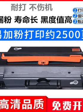 适用三星SCX-4728HN硒鼓4727FD 4726FN 472X D103L墨盒4705 4729
