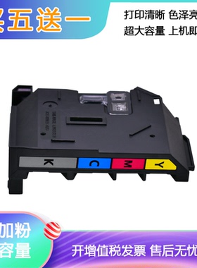 适用三星CLTK406S废粉盒CLP-366W硒鼓废粉仓C410W 360 365W废