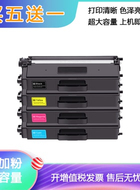 适用兄弟MFC-9465CDN粉盒HL4150CDN 4570CDW DCP9055CDN 9460