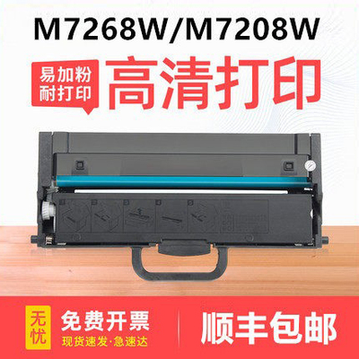 联想硒鼓打印机墨粉