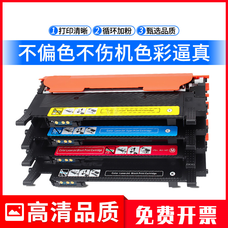 适用三星CLT-K406S粉盒410W 460 3305硒鼓3306 3300  360 365 366