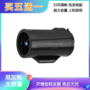 P355db墨盒P355df 适用富士施乐P355D粉盒DocuPrint M355df碳