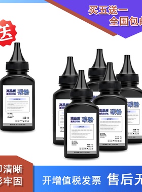 联想M7400Pro打印机M7400碳粉M7605D lj2200 m7655dhf墨粉LT2451h