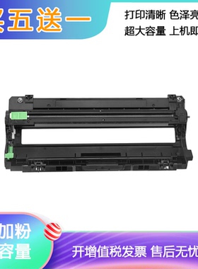 适用兄弟DR-281CL硒鼓HL-3150CDN DCP9020 MFC9140 9340CDW硒鼓鼓