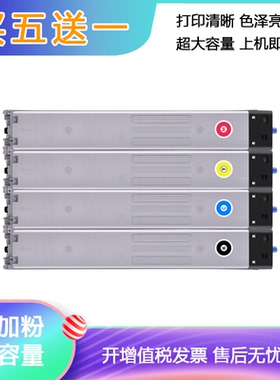 适用惠普W9220MC粉盒E78223dn硒鼓E78228dn W9221MC