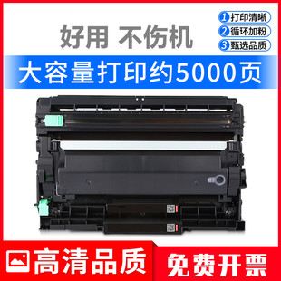 L2710DW粉盒MFC L2550DW L2770DW DCP L2350DW 2730 适用兄弟MFC