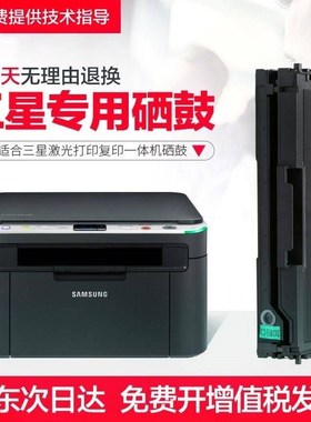 适用三星MLT-D1043S硒鼓scx-3201 打印机ML1666粉盒1676 3200墨盒