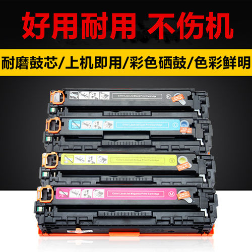 适用佳能CRG-416硒鼓MF8050cn mf8040cn mf8080cw mf8230 8030