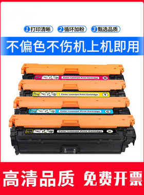 适用惠普HP651a硒鼓M775h/dn/f/fs CP5525n/dn 5520 ce340a硒鼓