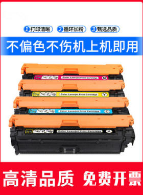 适用惠普HP651a硒鼓M775h/dn/f/fs CP5525n/dn 5520 ce340a硒鼓