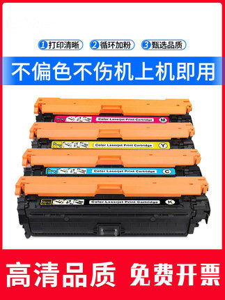 适用惠普HP651a硒鼓M775h/dn/f/fs CP5525n/dn 5520 ce340a硒鼓