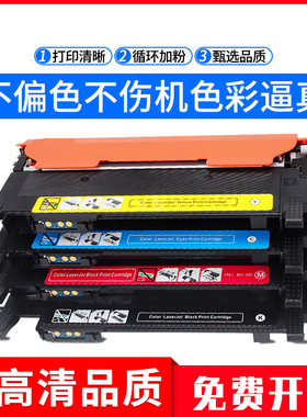 适用三星CLT-K407S粉盒CLP-321N 320N 325 326打印机硒鼓3185墨粉