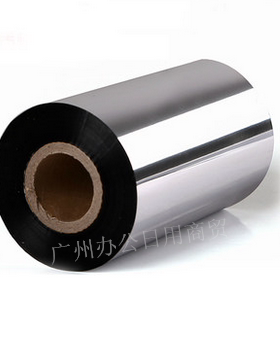 增强蜡基碳带110mm*300m 科城GODEX G500U TSC TTP-244Pro B2404
