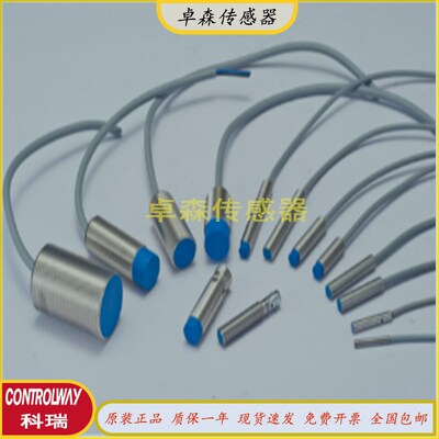 苏州科瑞接近开关ND8 ND4-S3-M18 BD2 BD4-S1S2-M12S S5 S4 S6-3M