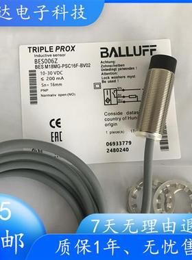 全新接近开关BES006Z BES M18MG-PSC16F-BV02传感器