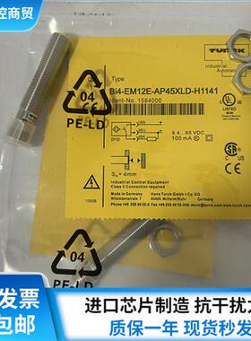 图尔克接近开关BI4-EM12E-AP45XLD-H1141 NI8U-M12E-AP6X-H1141