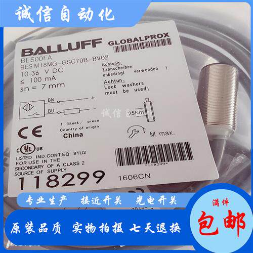 接近开关BES00RT BES 516-327-G-E4-Y-03电感式标准传感器