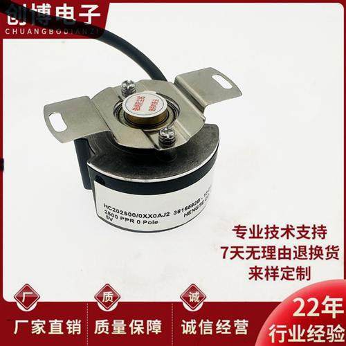 HC202500/8XX0XH5/0XX0AJ2/8XF0AH4/0XX0XK9伺服电机旋转编码器