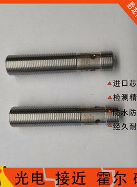 倍加福电容式接近开关CBB4-12GH70-E0 IEC 61076-2-101