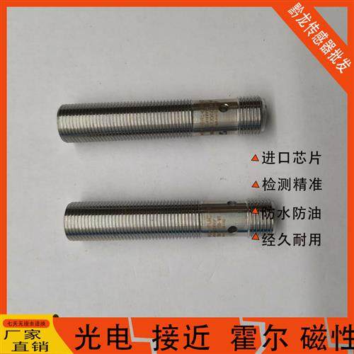 倍加福电容式接近开关CBB4-12GH70-E0 IEC 61076-2-101