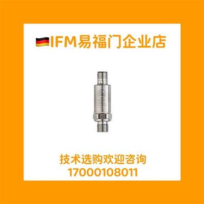 IFM压力开关PV7003 PV7004 PV7023