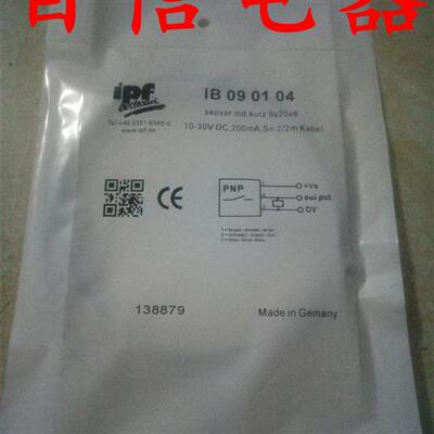 全新 IPF接近开关IB090104 IB090175 IB090106 IB090176品质保证