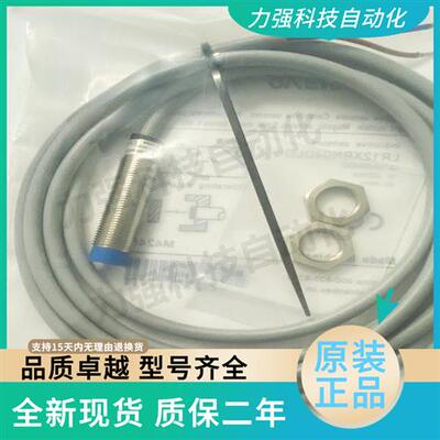接近开关LR18XBN12DNOY LR12XBN04DPO-3M DLOY E2 BF05 BF02Y