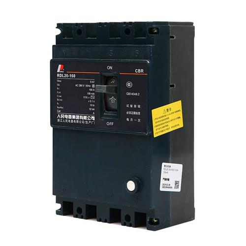 漏电断路器RDL20-160 DZ20LE三相四线160a漏电开关保护器