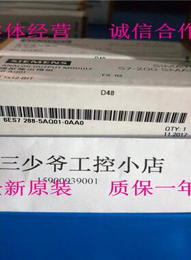 SMART S7-200PLC 6ES7288-5AQ01-0AA0 SBAQ01 模拟量模块