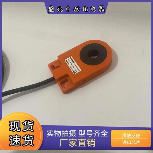 全新普邦环形IPSCR-N12NC-N12PC-N15.5NC-N16NC-N16PC-D4Y2感测器
