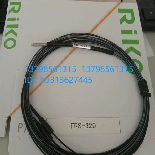 优价RIKO 力科 传感器 FRS-310,FRS-320 ,FRS-310-L  原装正品