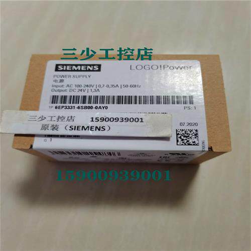 6EP3331-6SB00-0AY0开关电源24V/1.3A/6EP1331-1SH03现货】